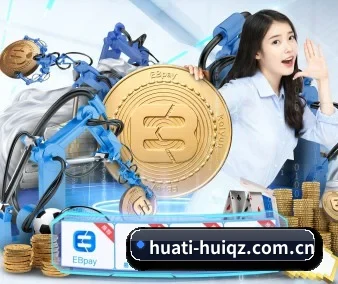 华体会全站 APP 界面